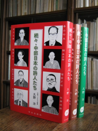 2010年1-6月 「近代詩と江戸漢詩のための掲示板」過去ログ